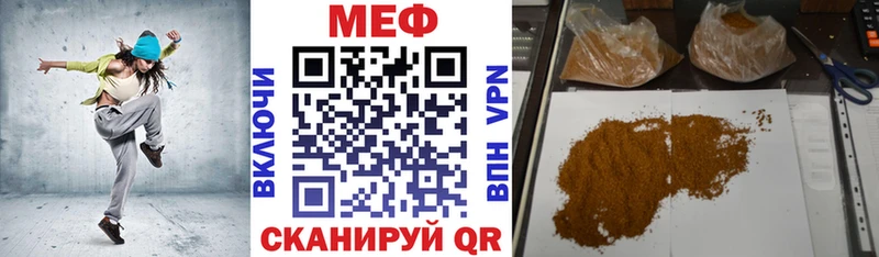 Купить АМФ  МЕФ  COCAIN  ГАШИШ  Канабис  Армавир