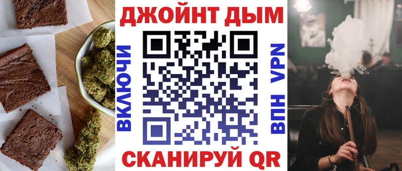 Купить закладки  Армавир  Canna-Cookies марихуана 