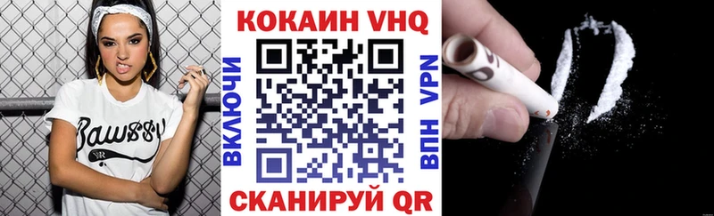 COCAIN Columbia  Купить где  Армавир 