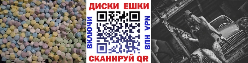 Экстази louis Vuitton  Купить закладки  Армавир 