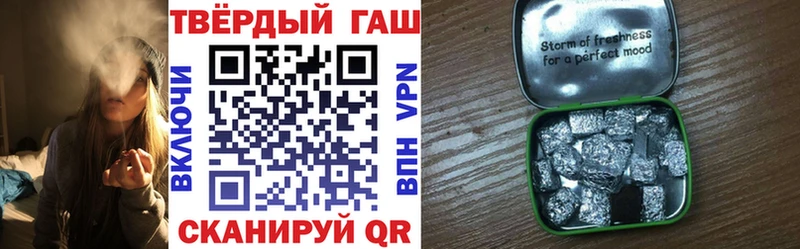 ГАШ Cannabis  Купить закладки  Армавир 