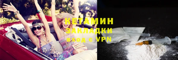 кокаин VHQ Новокубанск