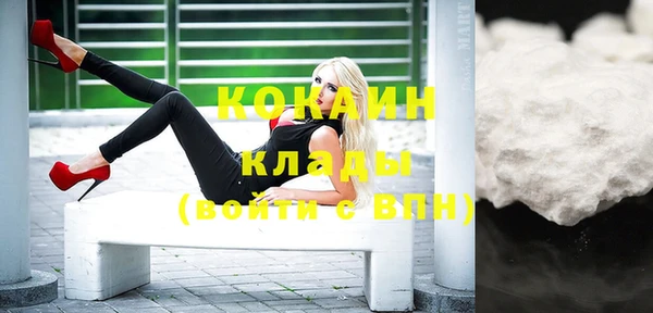 марки nbome Нягань