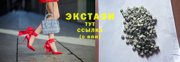 кокаин VHQ Новокубанск