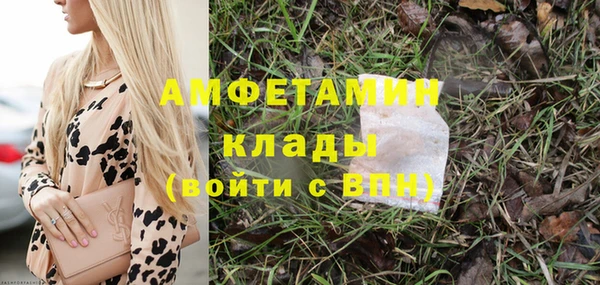 винт Новодвинск