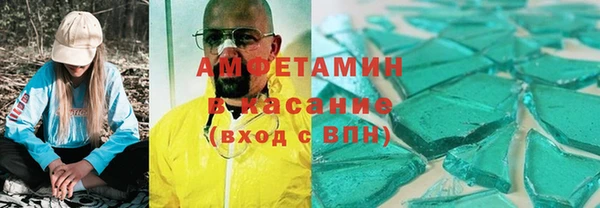 винт Новодвинск