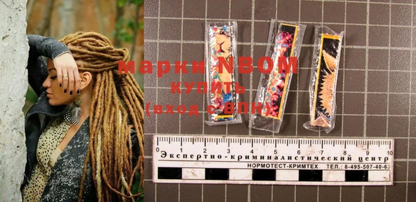 винт Новодвинск