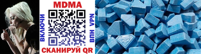 Купить где  Армавир  MDMA молли 