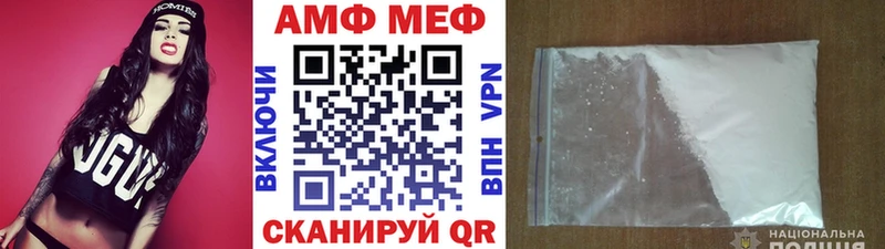 Купить где  Армавир  Первитин кристалл 