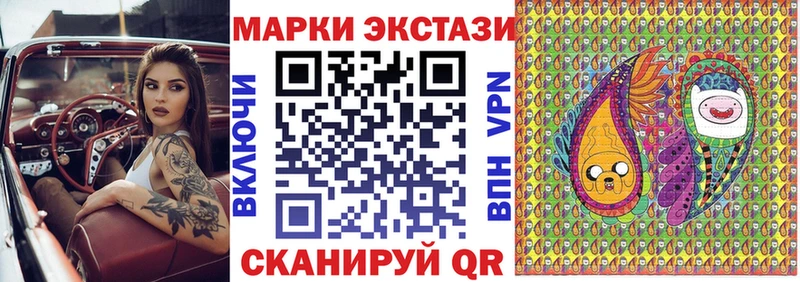 Купить где  Армавир  Марки NBOMe 1,5мг 
