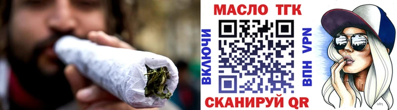 Купить  Армавир  Дистиллят ТГК жижа 